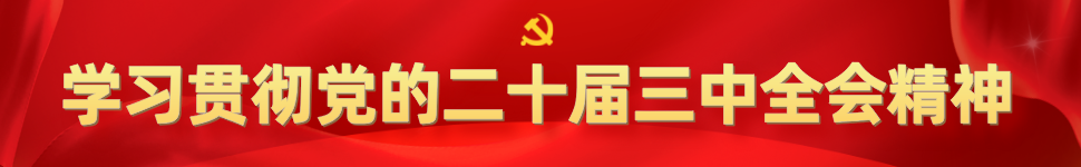微信圖片_20240820105054.png